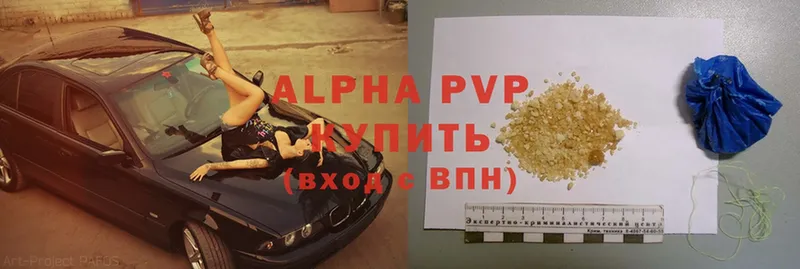 Alpha PVP крисы CK  Аргун 