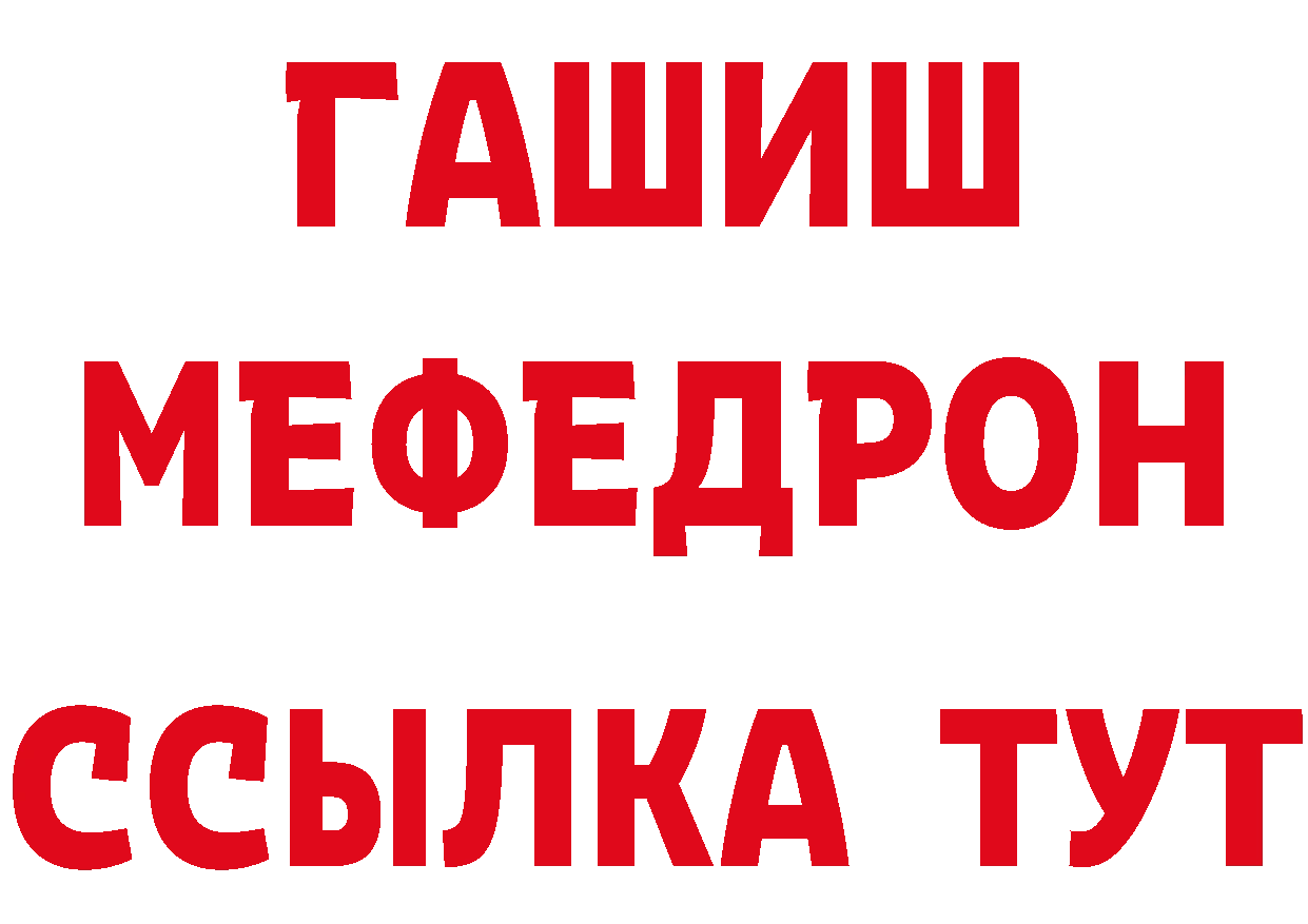 Альфа ПВП СК КРИС ссылка shop гидра Аргун